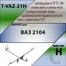 https://img.armtek.ru/img/article/337/33777631/230x230/33777631_0.webp