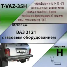 https://img.armtek.ru/img/article/337/33777633/230x230/33777633_0.webp