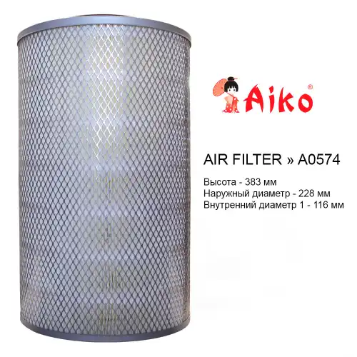 Фильтр воздушный AIKO A0574