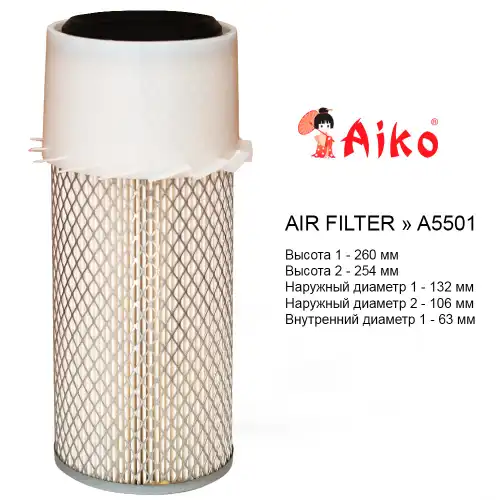 Фильтр воздушный AIKO A5501