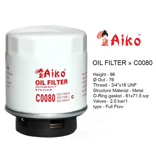 Фильтр масляный AIKO C0080