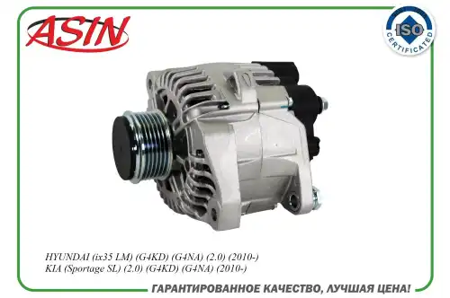 Генератор ASIN ASINEL2589