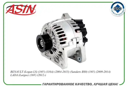 Генератор ASIN ASINHDF12