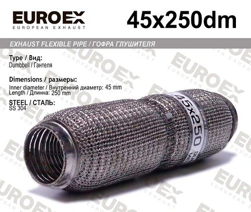 Гофра глушителя EUROEX 45X250DM L= d=
