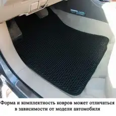 Коврики в салон SKYWAY S01705158