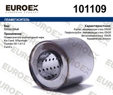 https://img.armtek.ru/img/article/338/33800340/230x230/33800340_0.webp