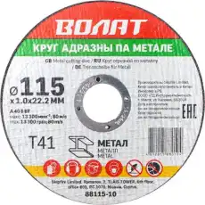 https://img.armtek.ru/img/article/339/33935459/230x230/33935459_0.webp