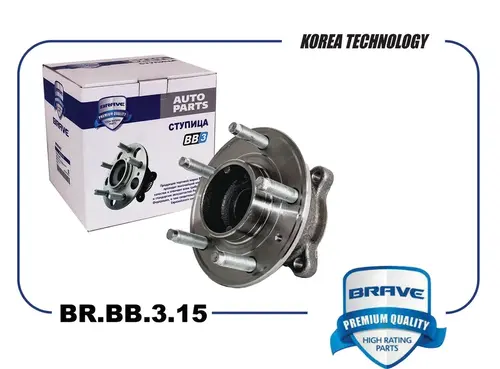 BRAVE BR.BB.3.15