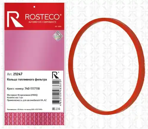 Кольцо уплотнительное автомобильное ROSTECO 21247
