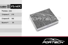 Салонный фильтр FORTECH FS147C