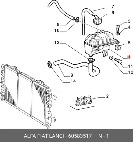 БАК 60583517 ALFA ROMEO