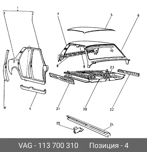 Порог 113700310 VAG