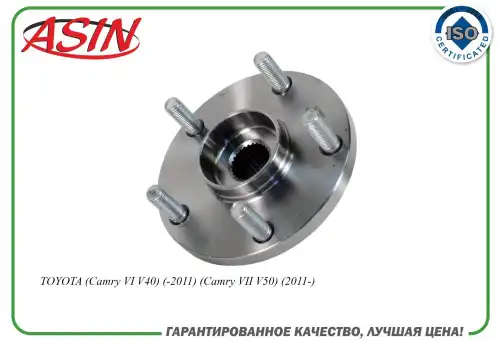 Ступица ASIN ASIN.HUB291