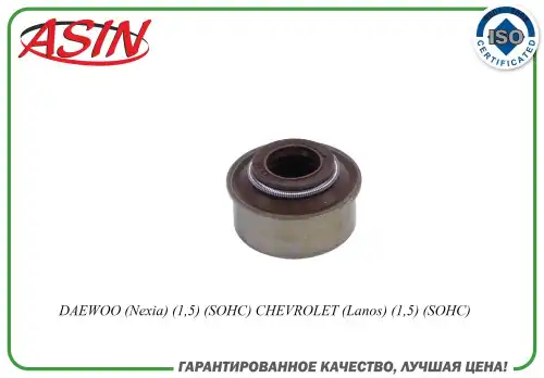 Колпачки маслосъемные ASIN ASIN.SVS2116