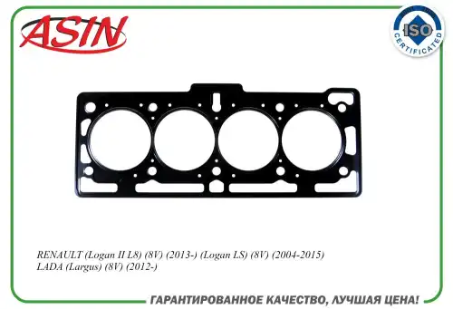 Прокладка ГБЦ ASIN ASIN.HDF47