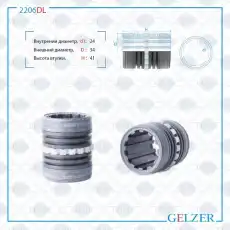 https://img.armtek.ru/img/article/342/34261042/230x230/34261042_0.webp