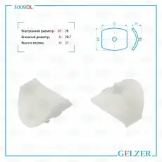 https://img.armtek.ru/img/article/342/34261053/230x230/34261053_0.webp