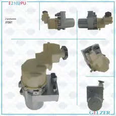 Насос гидроусилителя руля GELZER E2102PU