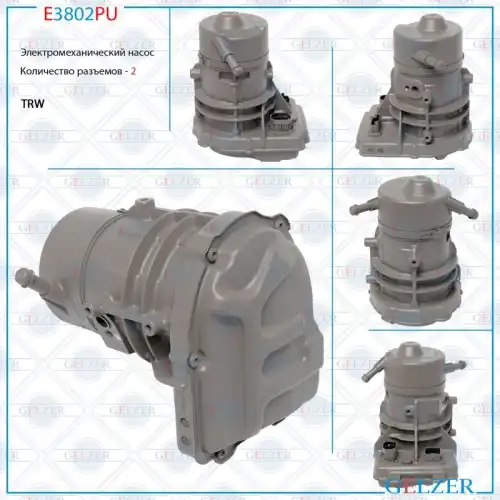 Насос гидроусилителя руля GELZER E3802PU
