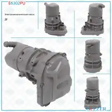 Насос гидроусилителя руля GELZER E6302PU