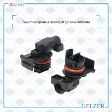 https://img.armtek.ru/img/article/342/34261311/230x230/34261311_0.webp