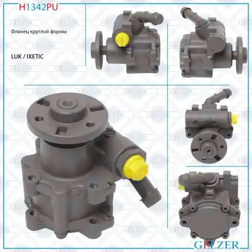 Насос гидроусилителя руля GELZER H1342PU