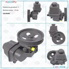 Насос гидроусилителя руля GELZER H2034PU