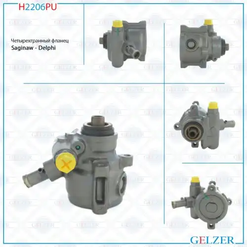 Насос гидроусилителя руля GELZER H2206PU