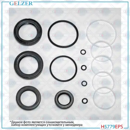 Рулевая рейка GELZER H5779EPS