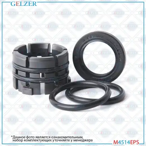 Рулевая рейка GELZER M4514EPS