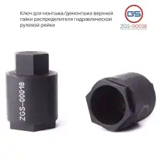 https://img.armtek.ru/img/article/342/34261940/230x230/34261940_0.webp