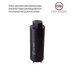https://img.armtek.ru/img/article/342/34261942/230x230/34261942_0.webp