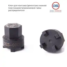 https://img.armtek.ru/img/article/342/34261958/230x230/34261958_0.webp