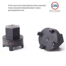 https://img.armtek.ru/img/article/342/34261960/230x230/34261960_0.webp