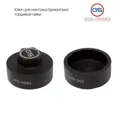 https://img.armtek.ru/img/article/342/34261966/230x230/34261966_0.webp