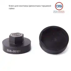 https://img.armtek.ru/img/article/342/34261967/230x230/34261967_0.webp