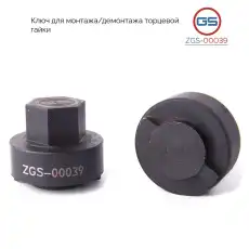 https://img.armtek.ru/img/article/342/34261969/230x230/34261969_0.webp