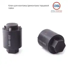 https://img.armtek.ru/img/article/342/34261971/230x230/34261971_0.webp