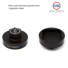 https://img.armtek.ru/img/article/342/34261978/230x230/34261978_0.webp