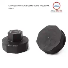 https://img.armtek.ru/img/article/342/34261982/230x230/34261982_0.webp
