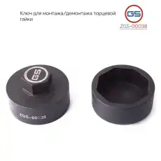 https://img.armtek.ru/img/article/342/34261984/230x230/34261984_0.webp