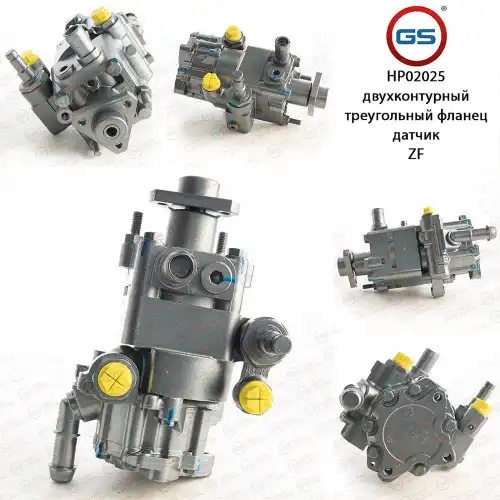 Насос гидроусилителя руля GS HP02025