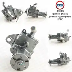 Насос гидроусилителя руля GS HP03087