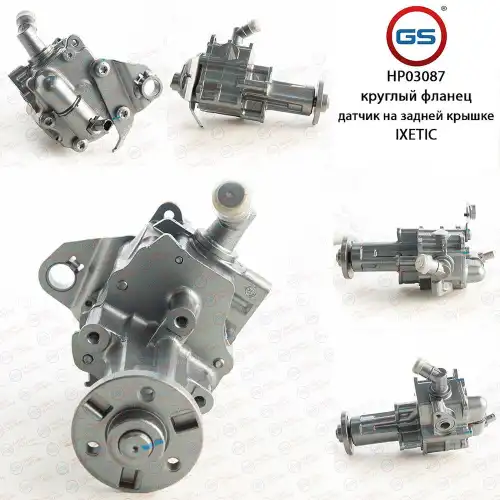 Насос гидроусилителя руля GS HP03087