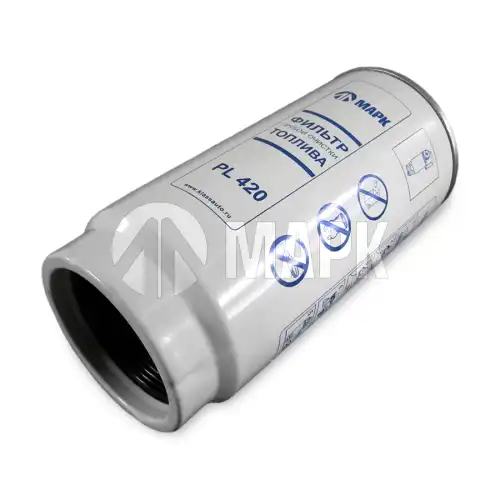Топливный фильтр МАРК PL 420