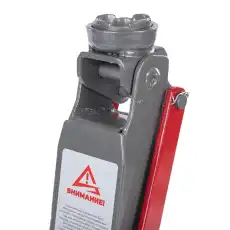 Домкрат гидравлический ARNEZI R7101021 2.5 т, 375 мм, 85 мм