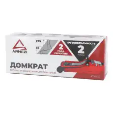 Домкрат гидравлический ARNEZI R7101021 2.5 т, 375 мм, 85 мм