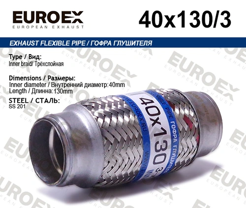 Гофра глушителя EUROEX 40X130/3 L= d=