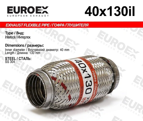 Гофра глушителя EUROEX 40X130IL L= d=