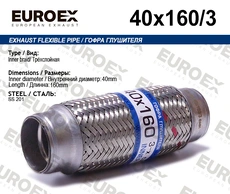 https://img.armtek.ru/img/article/344/34438215/230x230/34438215_0.webp